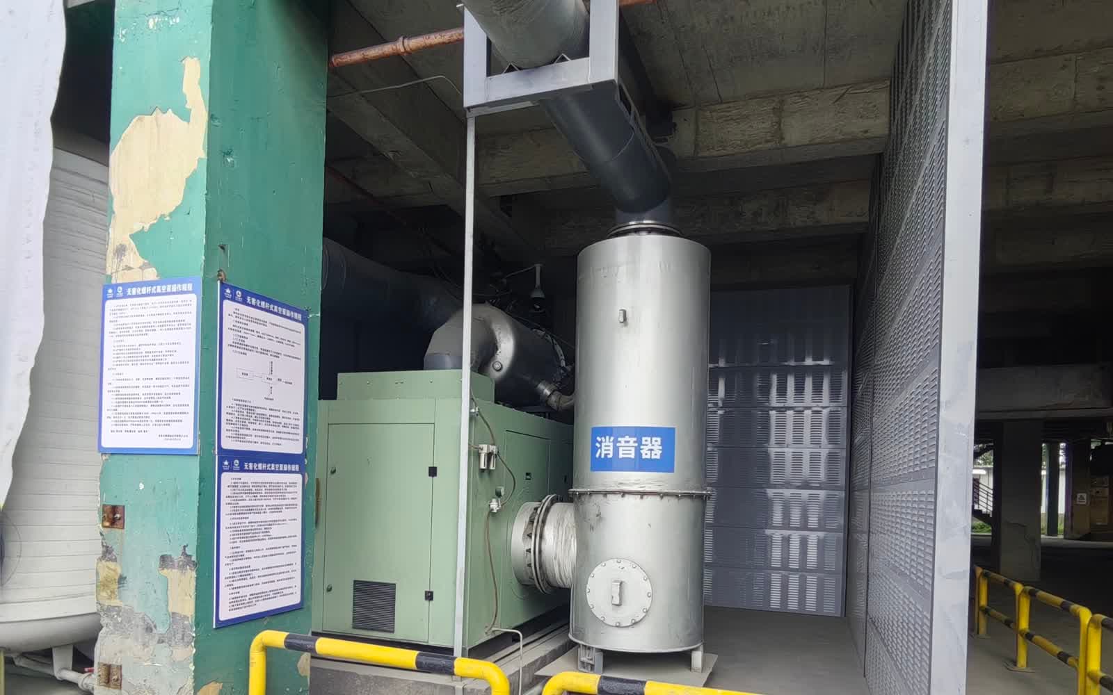 TF238 dry screw vacuum pump package installed at a phosphate chemical processing plant in Nanzhang, Hubei, China