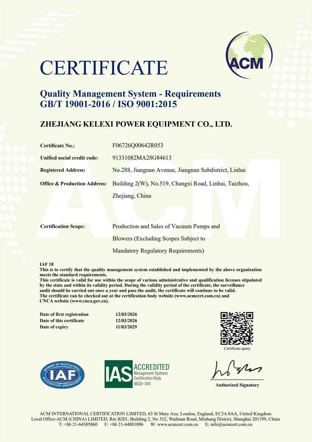 Shichang Certification