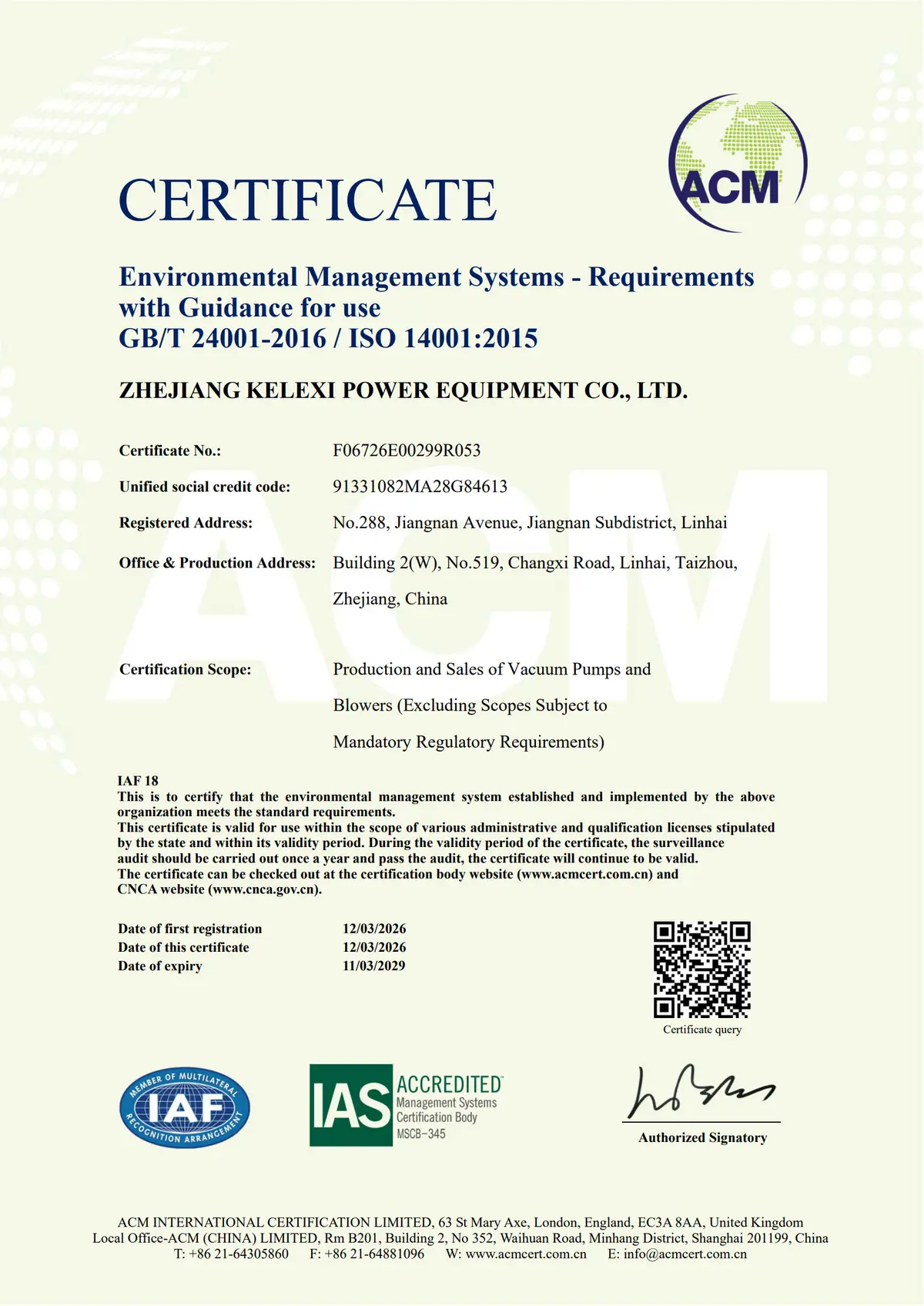 Shichang Certification
