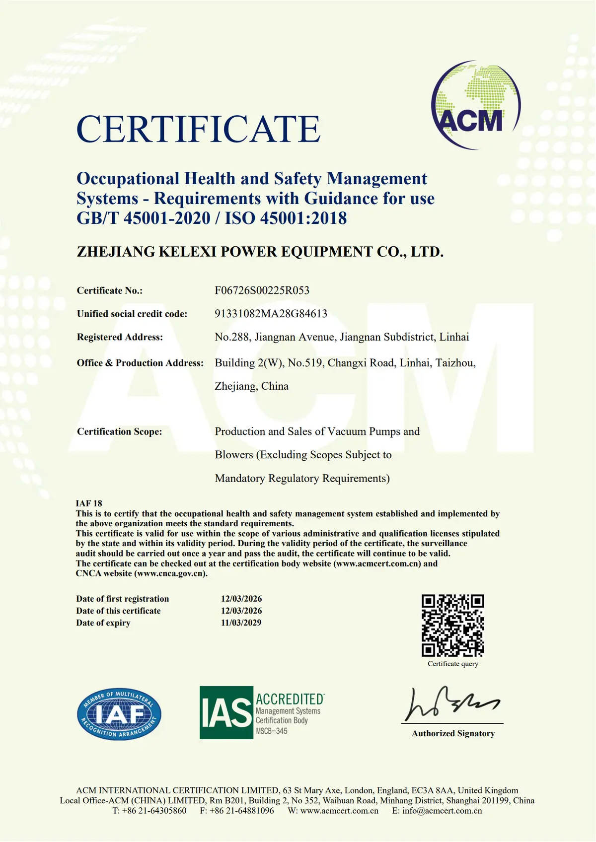 Shichang Certification